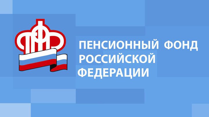 О получении средств пенсионных накоплений правопреемниками умерших застрахованных лиц