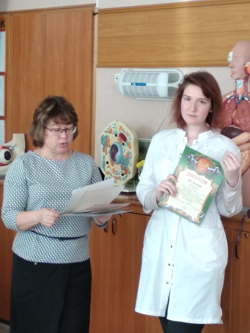 Областная олимпиада «Анатомия и физиология человека», «Латинский язык с медицинской терминологией»