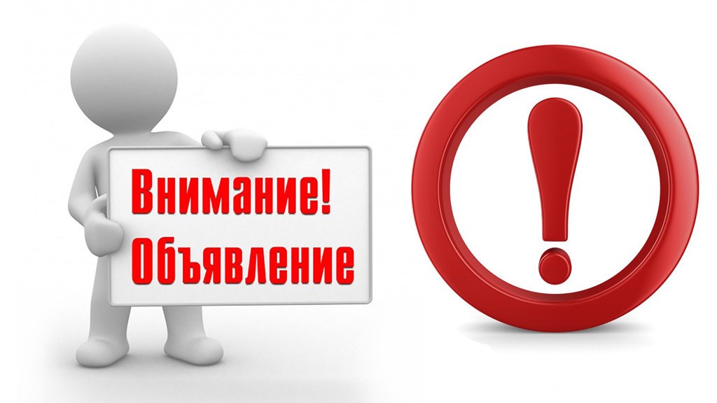 ПАМЯТКА ДЛЯ ПРИБЫВАЮЩИХ ИЗ НЕБЛАГОПОЛУЧНЫХ РЕГИОНОВ ПО КОРОНАВИРУСНОЙ ИНФЕКЦИИ ПАМЯТКА ДЛЯ ПРИБЫВАЮЩИХ ИЗ НЕБЛАГОПОЛУЧНЫХ РЕГИОНОВ ПО КОРОНАВИРУСНОЙ ИНФЕКЦИИ