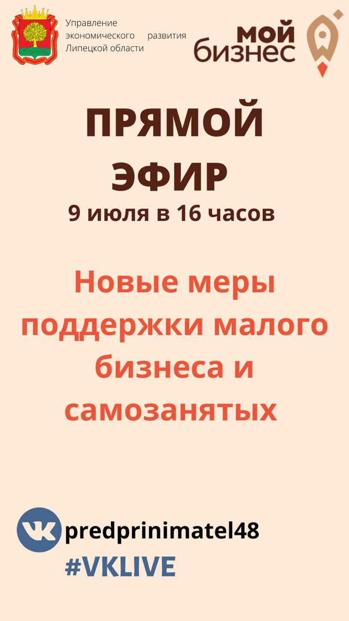 Видеоконференция Видеоконференция