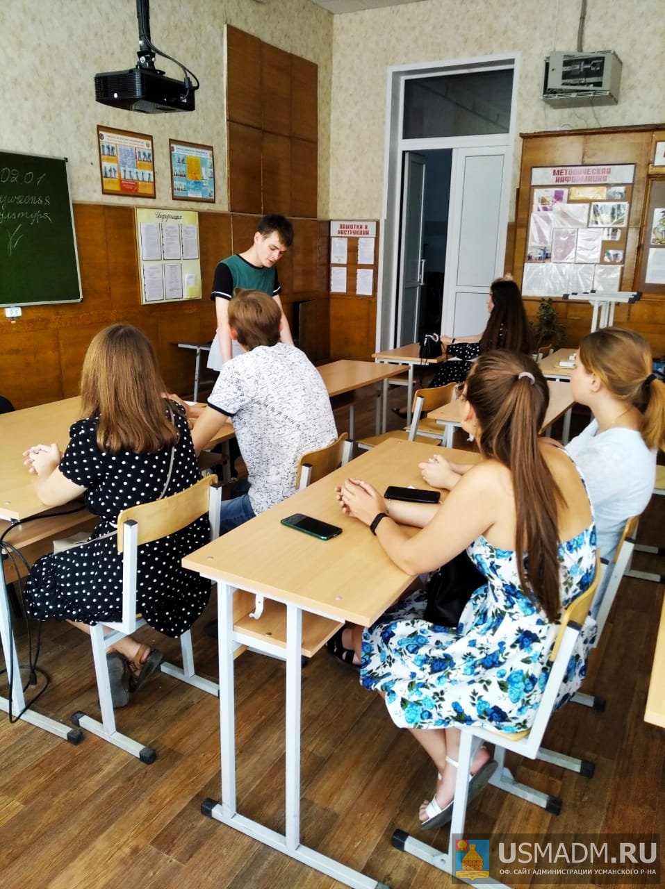 «Открываем Россию заново».
