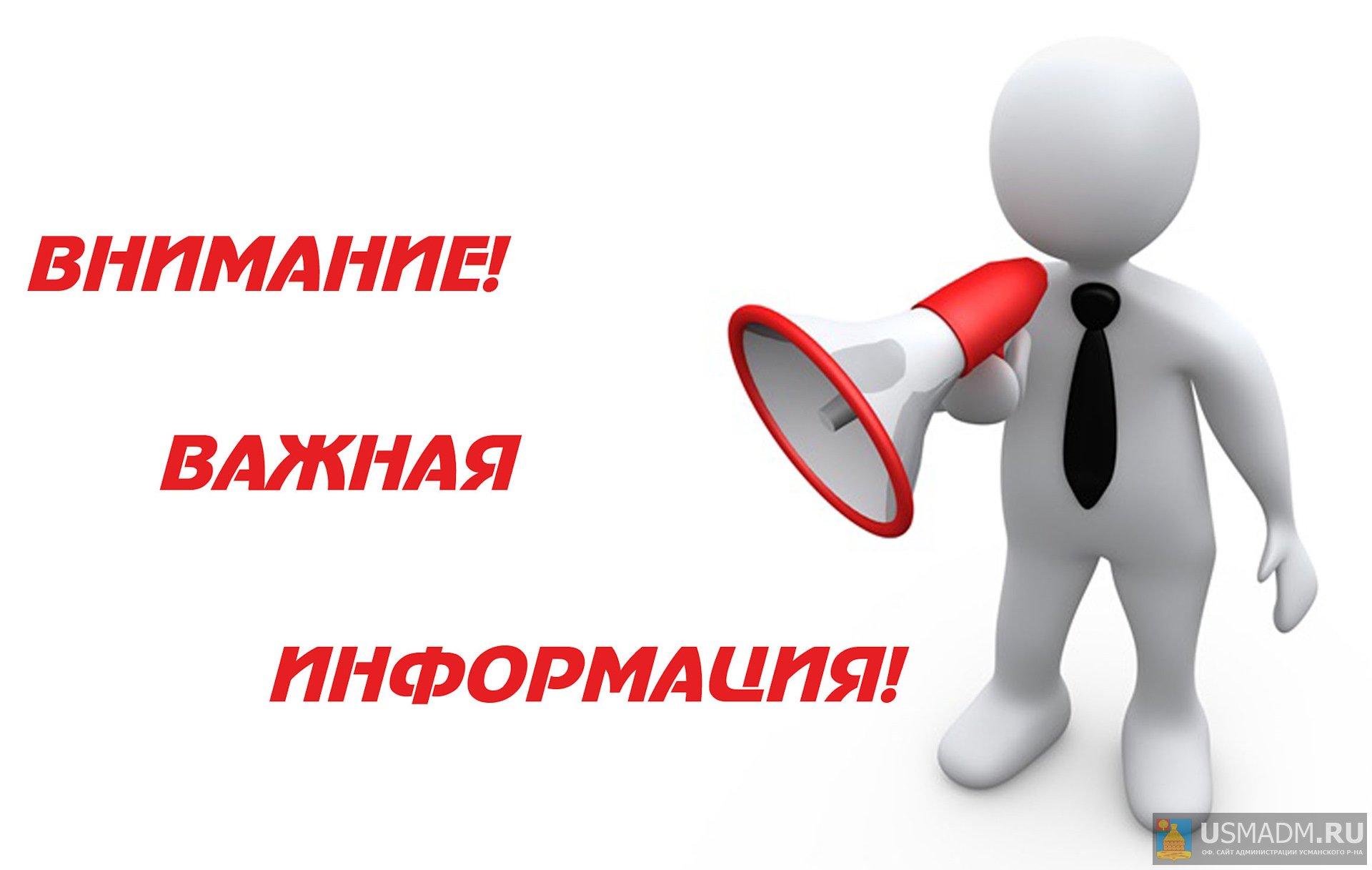 Извещение о размещении проекта отчета об итогах государственной кадастровой оценки земельных участков категории земель населенных пунктов Извещение о размещении проекта отчета об итогах государственной кадастровой оценки земельных участков категории земель населенных пунктов