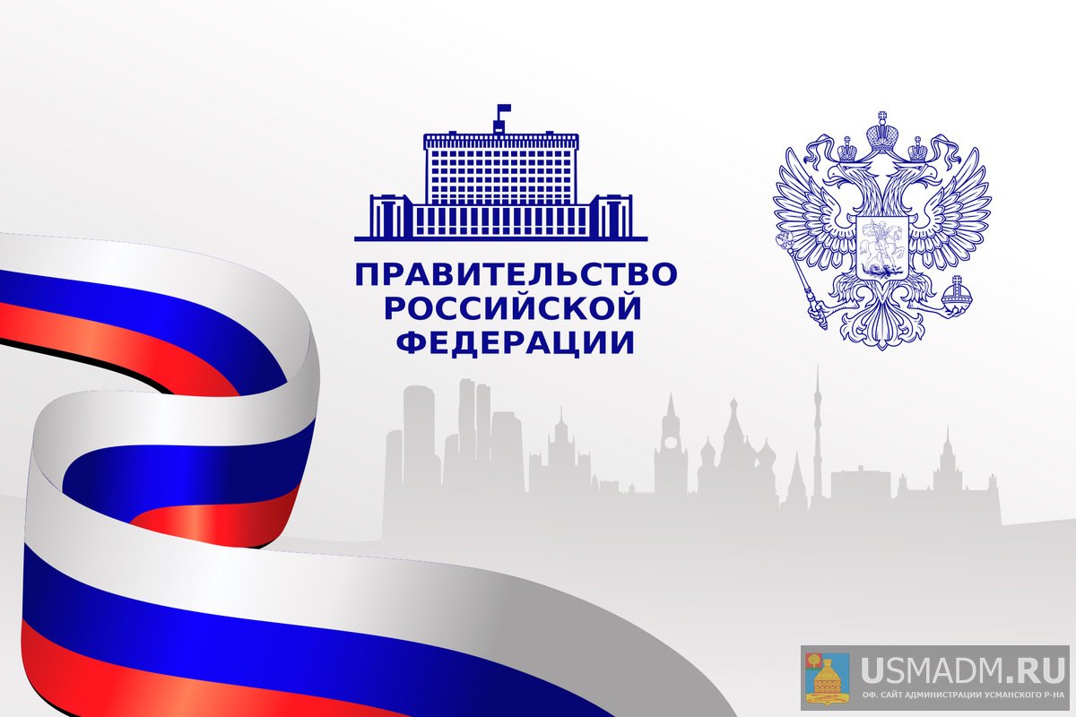 Правила взаимодействия информационной системы работодателя