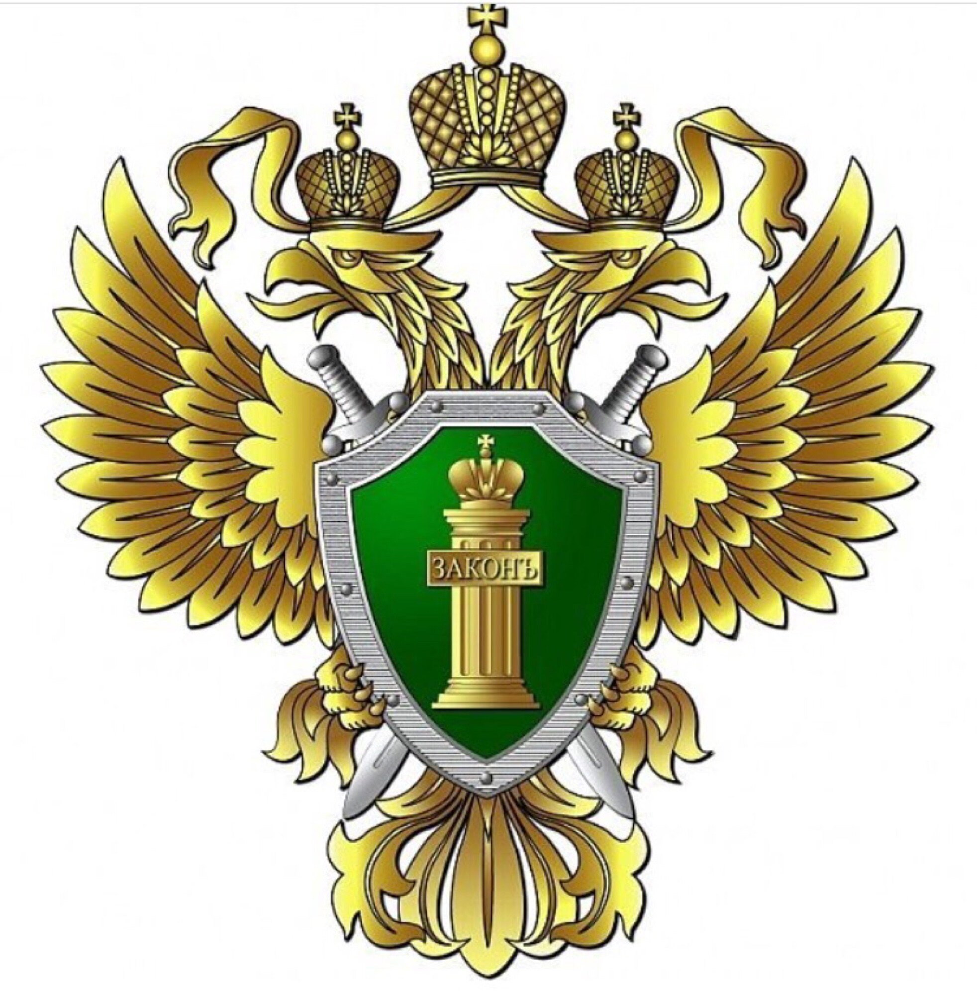 Судебный приказ в гражданском процессуальном законодательстве