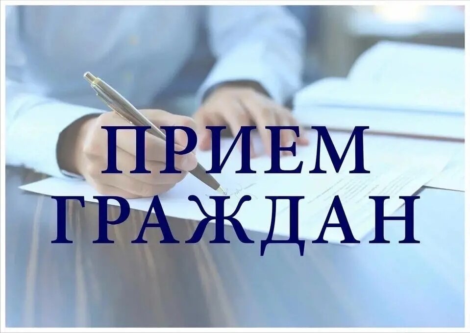 Уважаемые жители Усманского муниципального района!